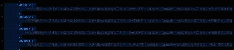 纵欲卡 ID 相关图片