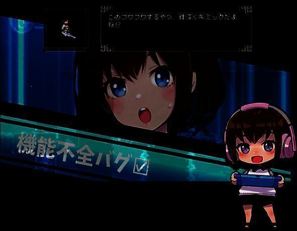 《DEBUG女友》游戏画面示例2