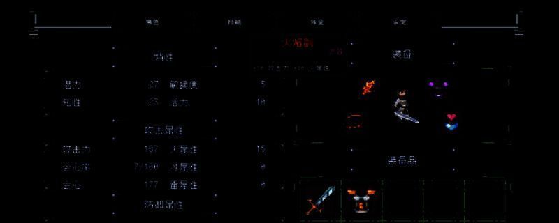 《DEBUG女友》游戏画面