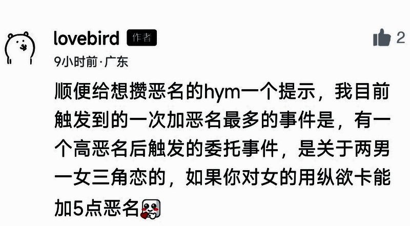 《苏丹的游戏》相关图片4