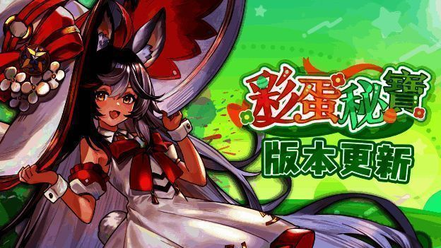 《天月麻雀》游戏画面