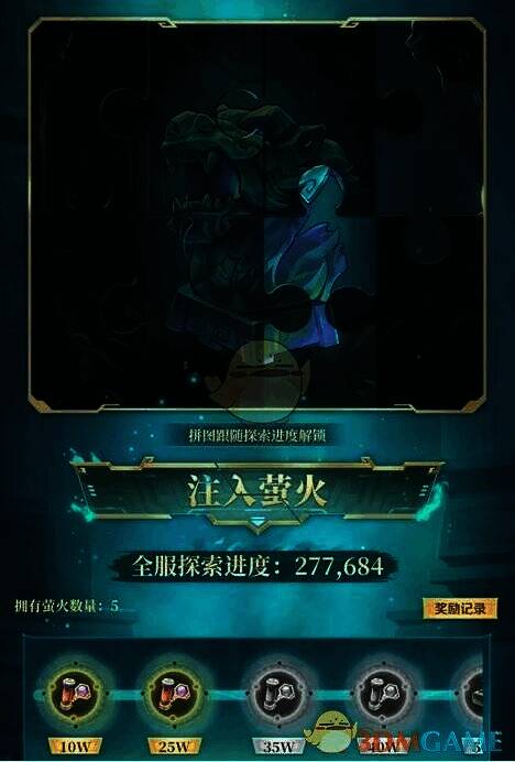 签到福利活动界面截图