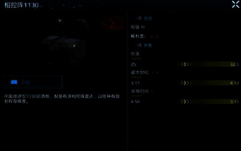 相关游戏画面图片3