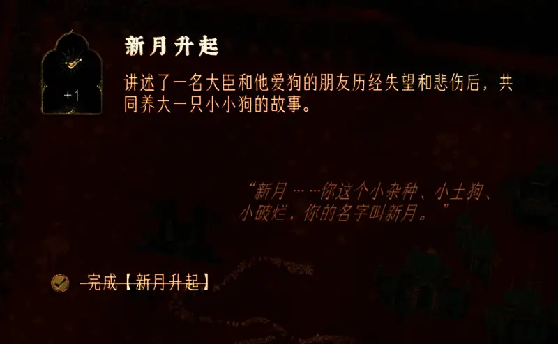 《苏丹的游戏》相关游戏画面