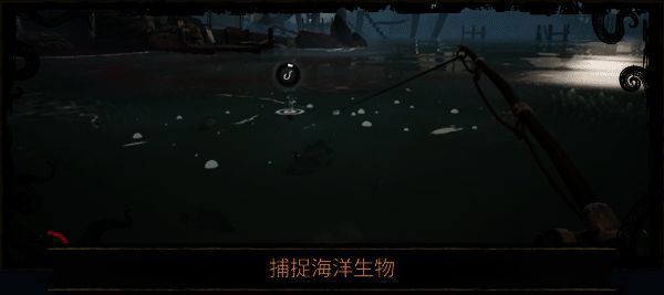 渊舟蚀影游戏画面3