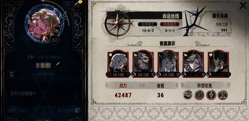 银与绯游戏画面相关图片6