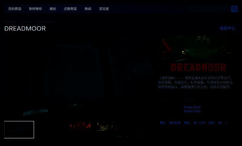 渊舟蚀影游戏相关图片2