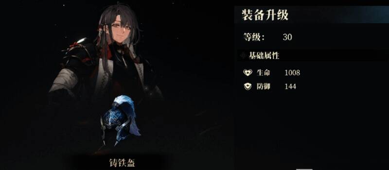 游戏兵械库相关画面