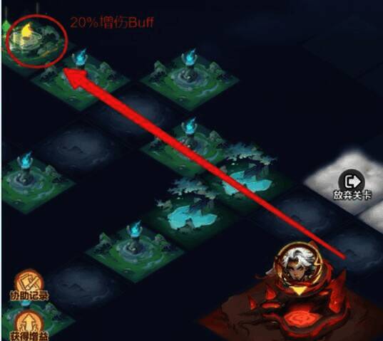 开局向左拿20%buff增伤画面