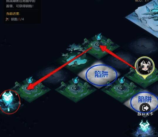 击败首领避开陷阱场景图