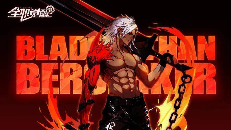 狂战士连招展示图片