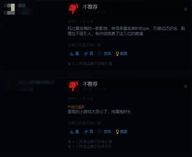 《对不起!我把美女包围了》游戏画面5