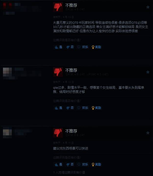 《对不起!我把美女包围了》游戏画面6