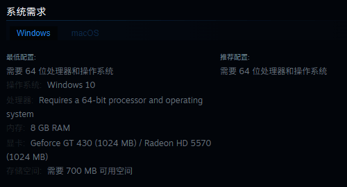 《十年不晚》推荐配置相关图片1