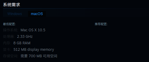 《十年不晚》推荐配置相关图片2