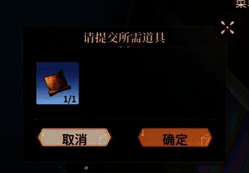 《唱舞星计划》相关场景截图2