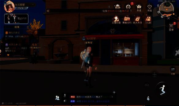 《唱舞星计划》相关场景截图3