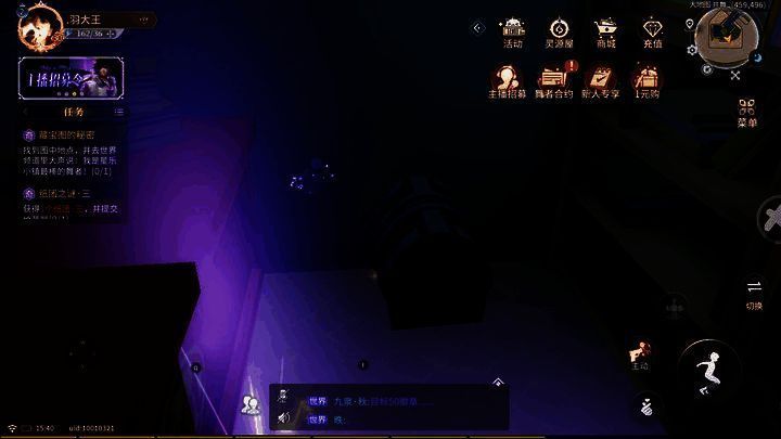 《唱舞星计划》相关场景截图4