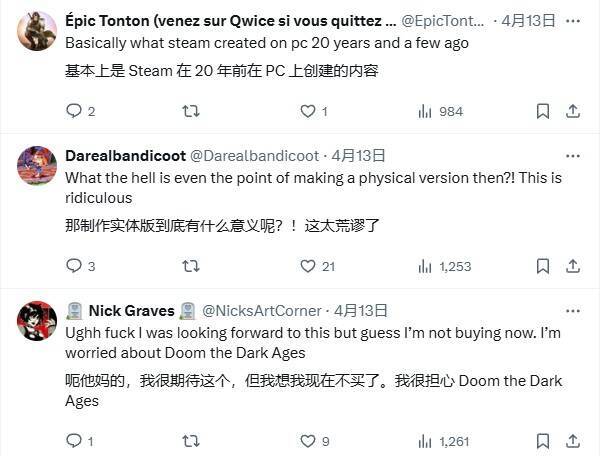 《夺宝奇兵：古老之圈》相关画面3