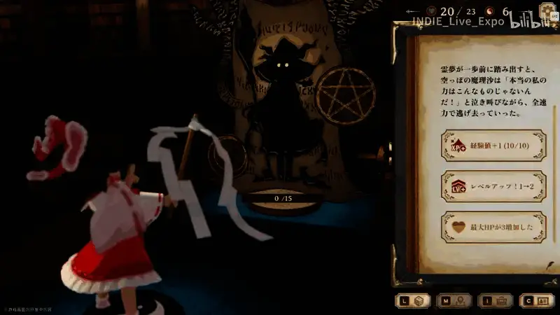 《胡言山的魔理沙》视频截图4