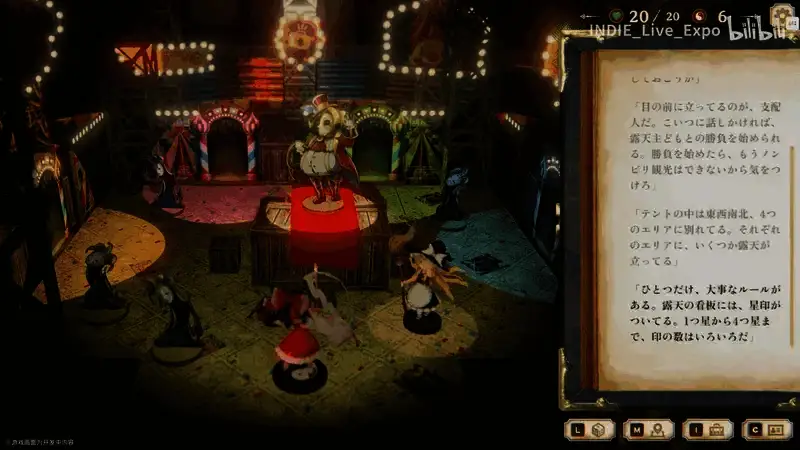 《胡言山的魔理沙》视频截图5