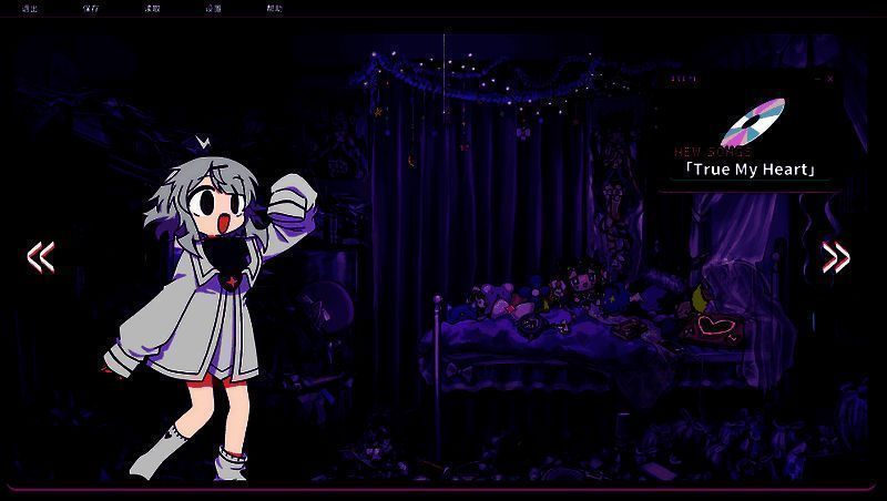 游戏《晕晕电波症候群》截图4