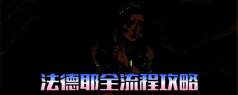 《苏丹的游戏》相关图片1