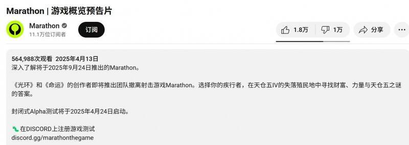 《失落星船：马拉松》相关图片3