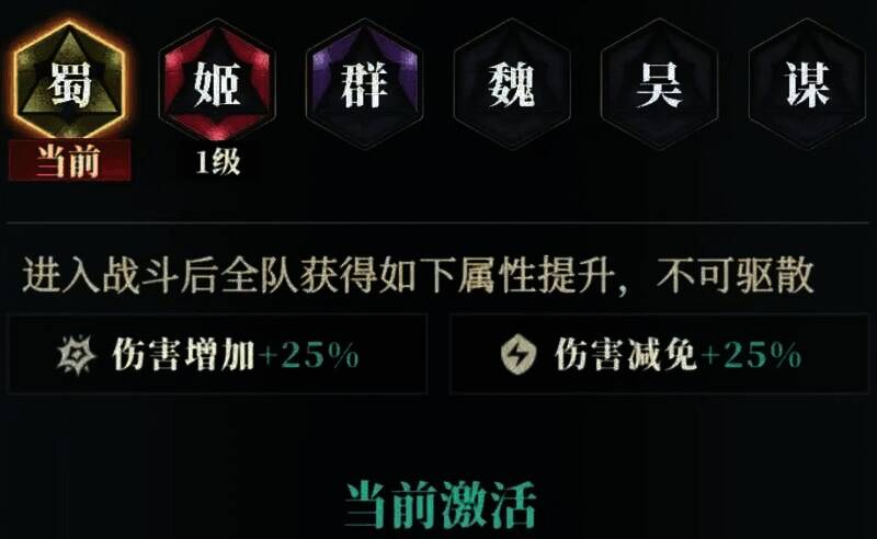 三国志幻想大陆2相关配图2