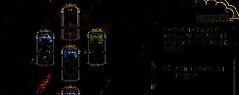 《苏丹的游戏》相关图片