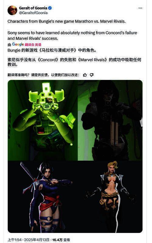 《失落星船:马拉松》相关图片1