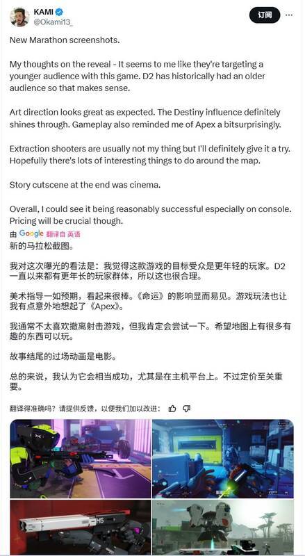 《失落星船:马拉松》相关图片5