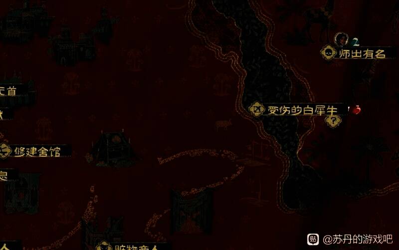 《苏丹的游戏》相关图片3