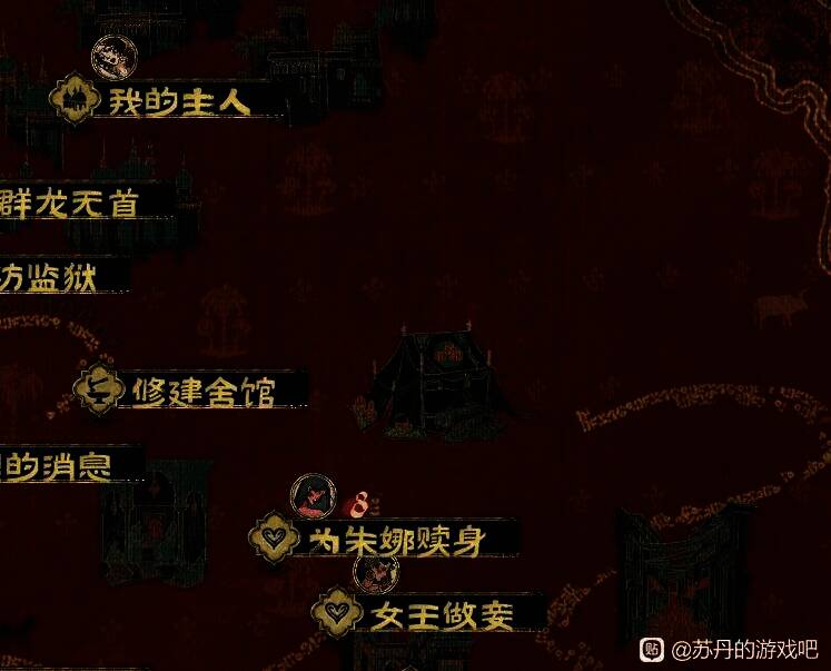 《苏丹的游戏》相关图片6