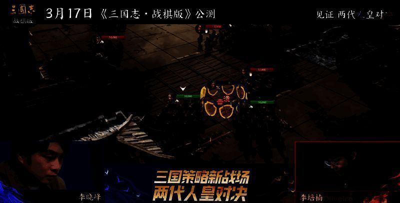 两代‘人皇’同场竞技，Sky箭塔速攻对决李培楠的‘火烧队’