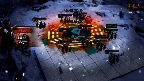 诸葛亮神机妙算，大范围制约敌军