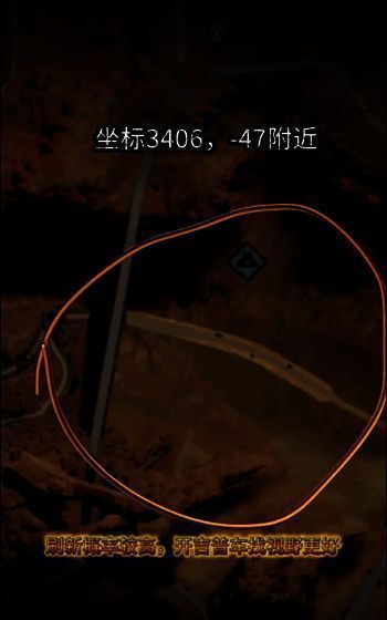 七日世界金矿刷新坐标3406，-47附近截图
