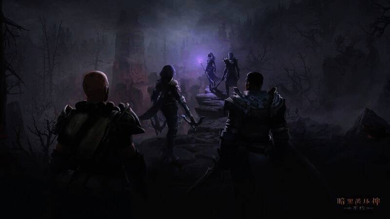 《暗黑破坏神：不朽》活动宣传图