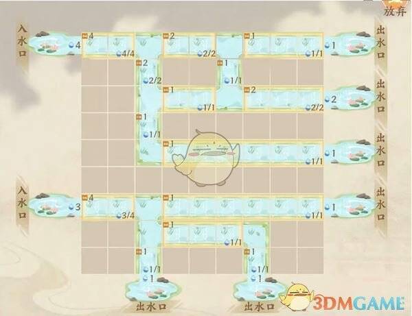 放置水量承载为1的直道的画面