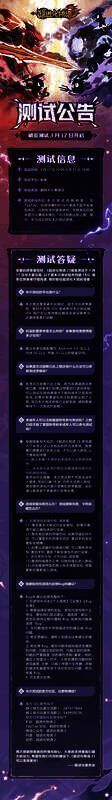 超进化物语2测试相关宣传图