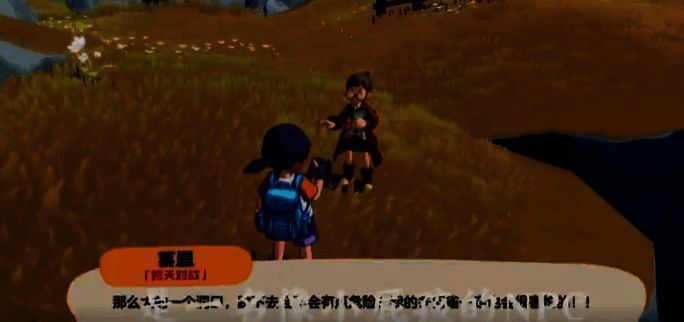 莱恩所在场景示意图