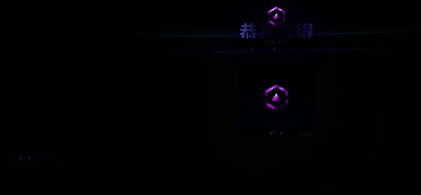 兑换码TBSJNGKD展示图片