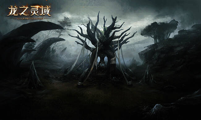 《龙之灵域》游戏宣传图4
