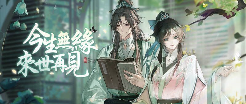 《绝对演绎》相关宣传图片1