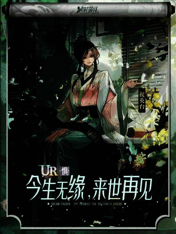 《绝对演绎》相关宣传图片2