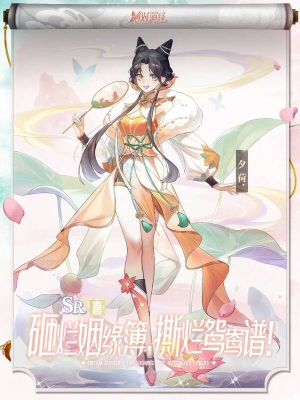 《绝对演绎》相关宣传图片4