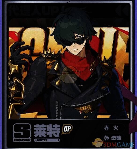 第二期调频活动宣传图