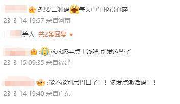 逆水寒手游镜湖场景演示图片1