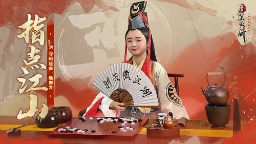 《新笑傲江湖》手游相关宣传图1