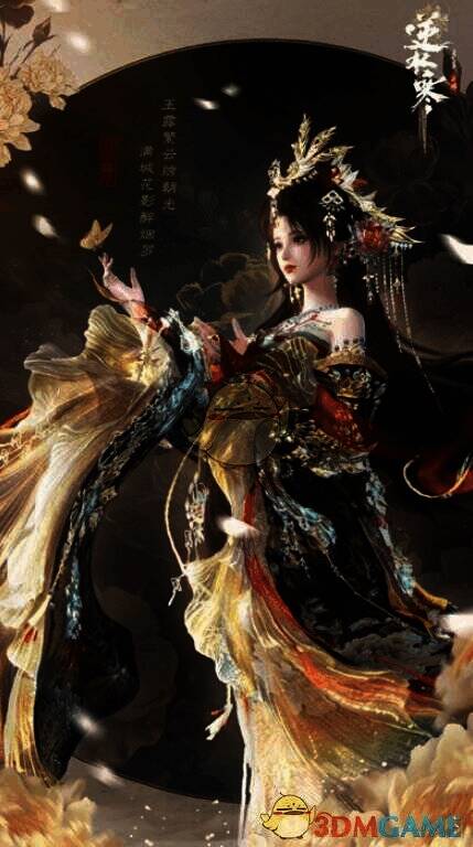 逆水寒手游苏绣云绣露华时装展示图1